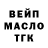 ТГК концентрат NYA YT