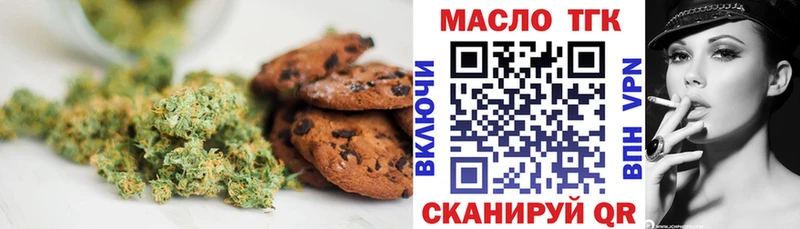 kraken ONION  Талица  площадка клад  Cannafood марихуана 