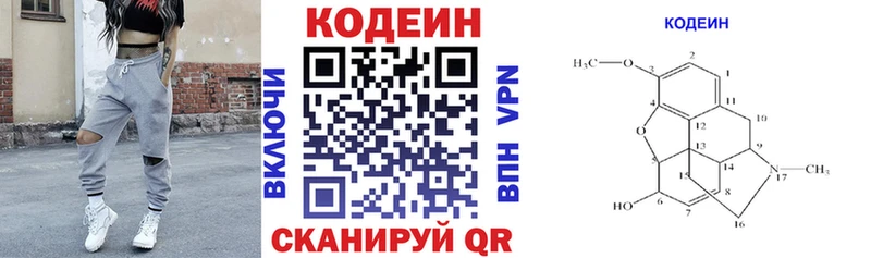 купить   Талица  блэк спрут рабочий сайт  Codein Purple Drank 