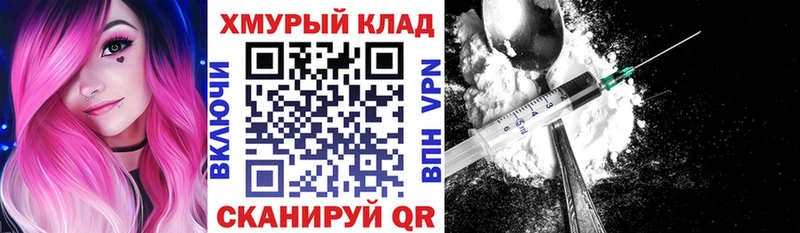 закладки  Талица  ГЕРОИН Афган 