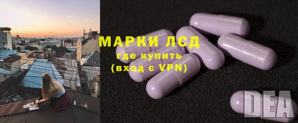 ALPHA-PVP Заволжск