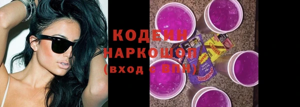 крисы Заволжье
