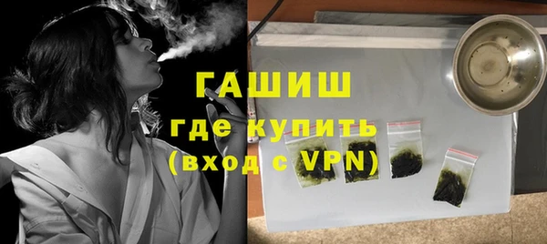 мдма Щучье