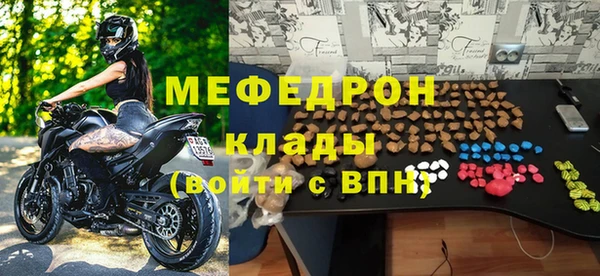 mix Елабуга