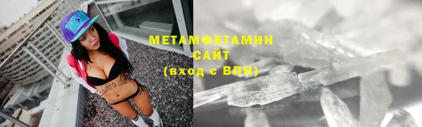 ALPHA-PVP Заволжск