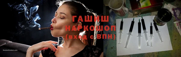 стафф Заводоуковск