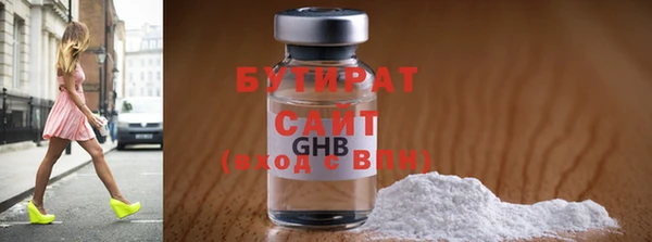 дистиллят марихуана Ельня