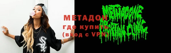 стафф Заводоуковск