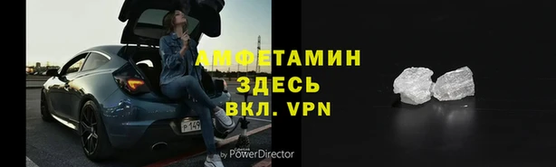 дживик Елизово