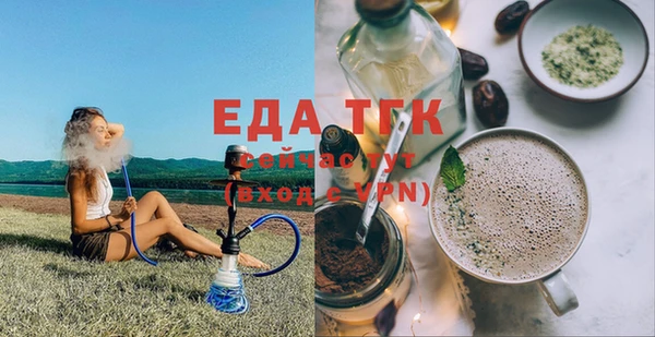 дистиллят марихуана Ельня