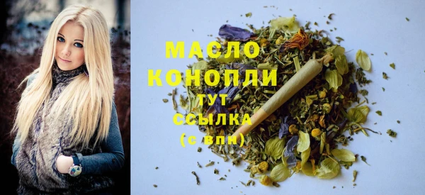 ALPHA-PVP Заволжск