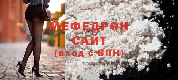 дистиллят марихуана Ельня