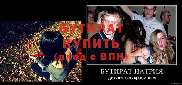 дживик Елизово