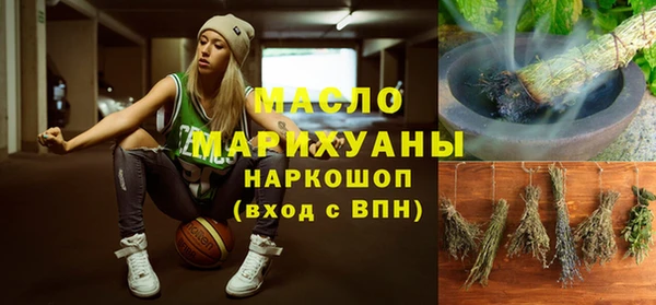 дистиллят марихуана Ельня