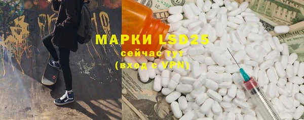 дистиллят марихуана Ельня