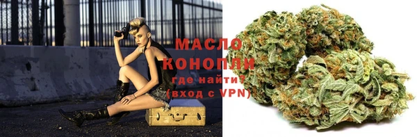 стафф Заводоуковск