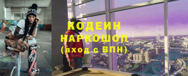 дистиллят марихуана Ельня
