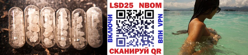 LSD-25 экстази кислота  kraken рабочий сайт  Талица  где купить наркоту 