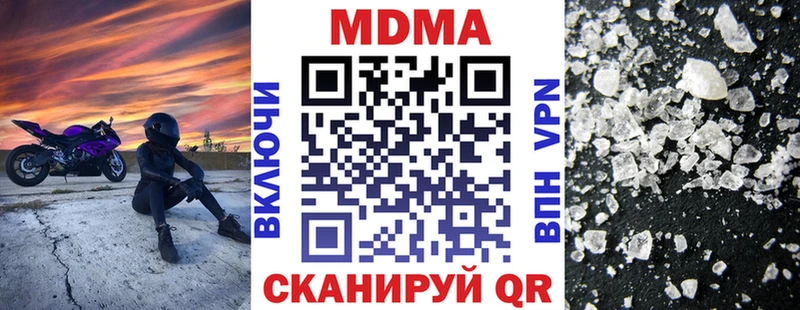 МДМА crystal  Талица 