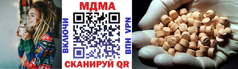 MDMA кристаллы Талица