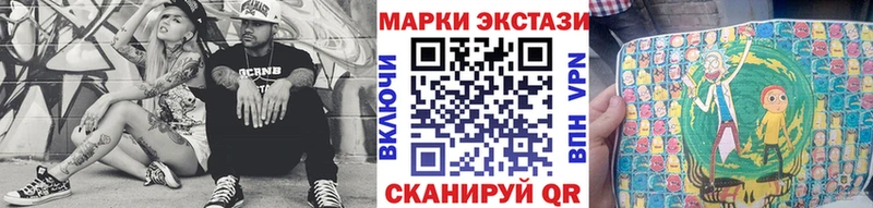 Марки NBOMe 1500мкг  mega онион  Талица  купить  сайты 